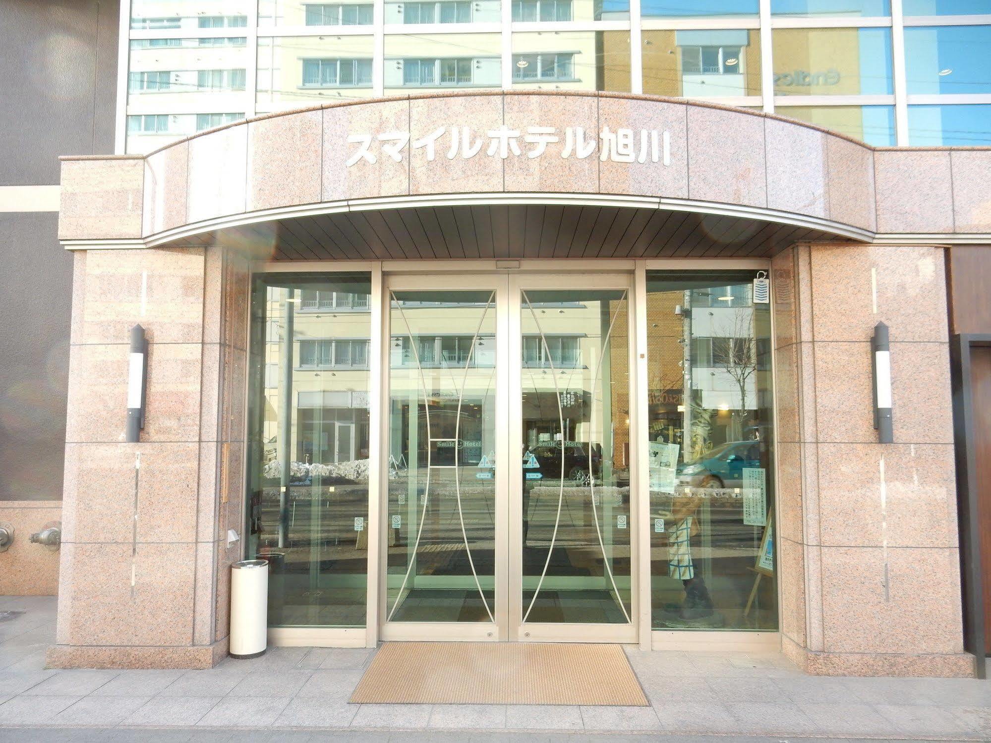 Smile Hotel Asahikawa Exterior photo